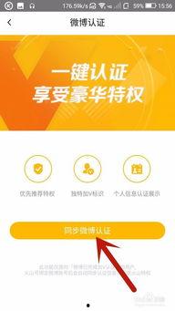 头条怎么开通英文频道,头条英文频道开通指南