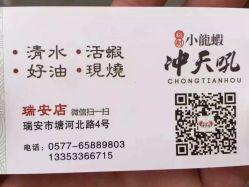 微头条河北小龙